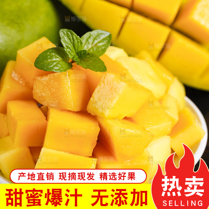 碟子里装着芒果的果肉