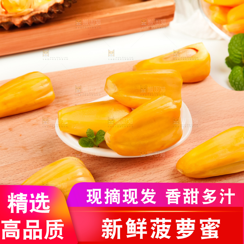 木板上的越南红心菠萝蜜