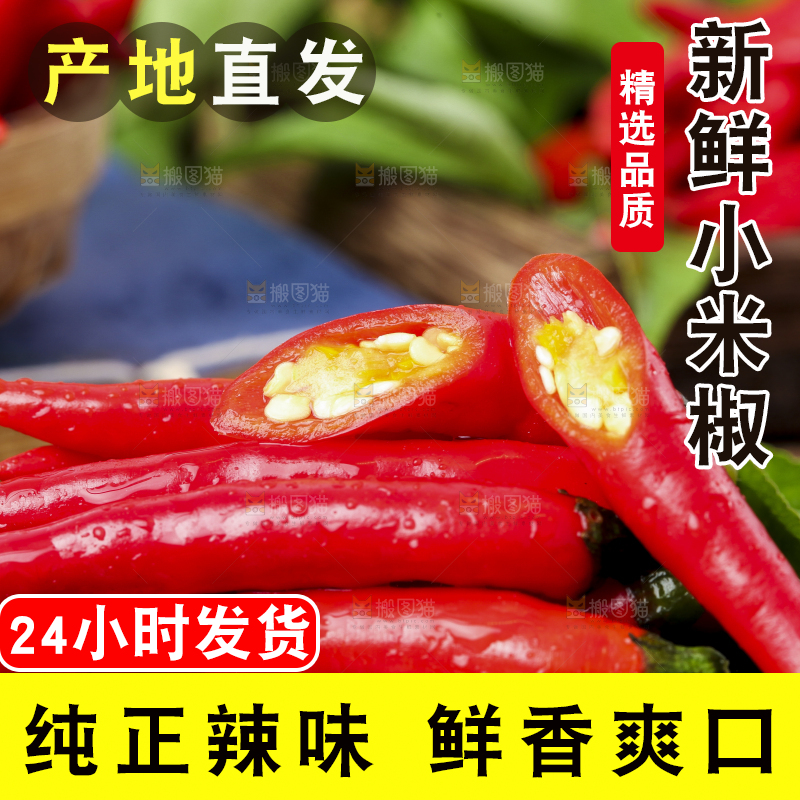 黑底上放着朝天吼