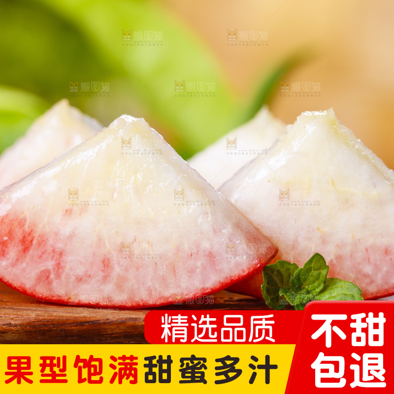 木底上摆放着切块的水蜜桃