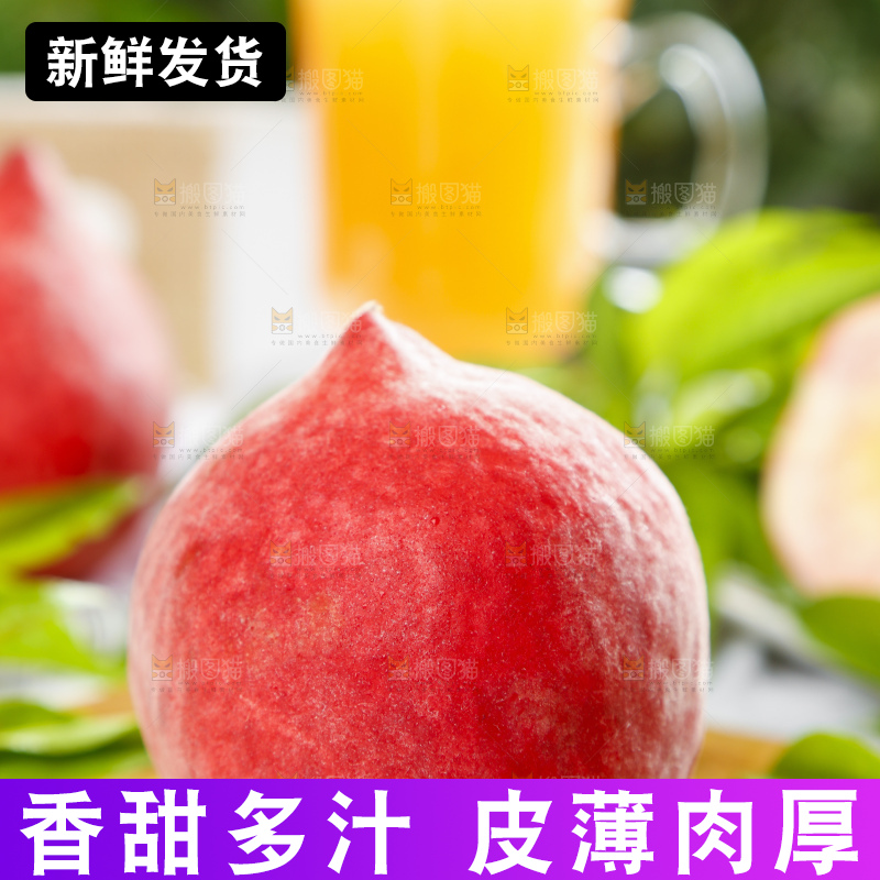 木板上摆放着春雪水蜜桃