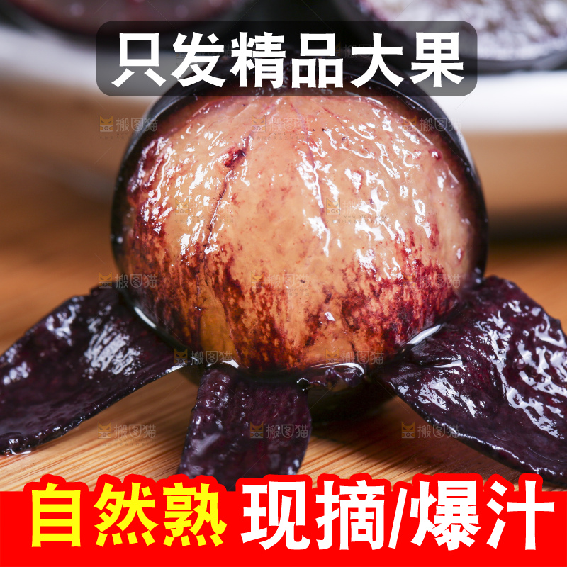 木底上摆放着无籽黑提