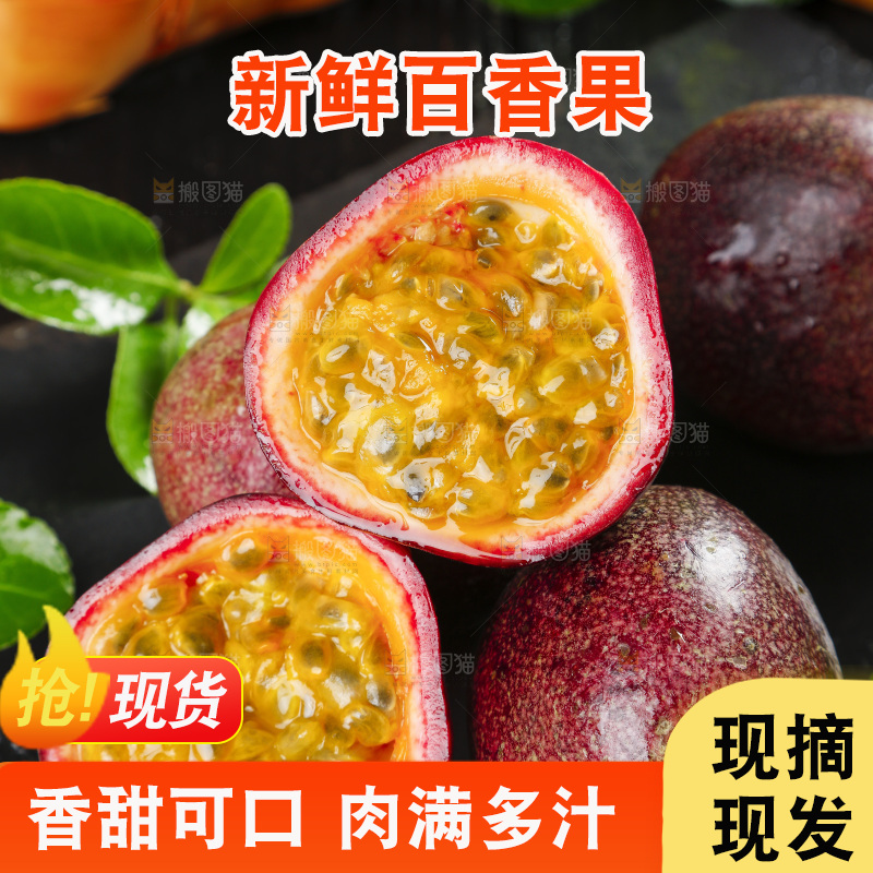 黑底上摆放着鸡蛋果