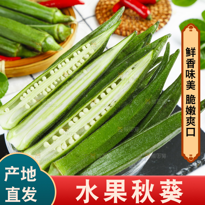 碟子里装着羊角豆