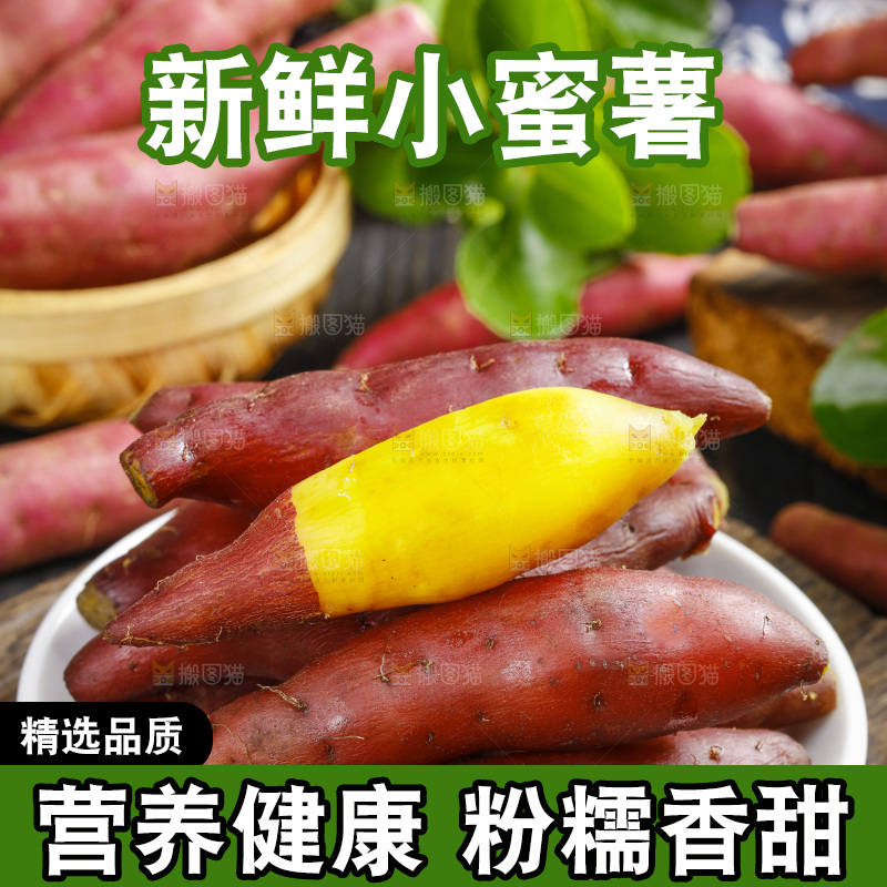 盘子里放着板栗小番薯