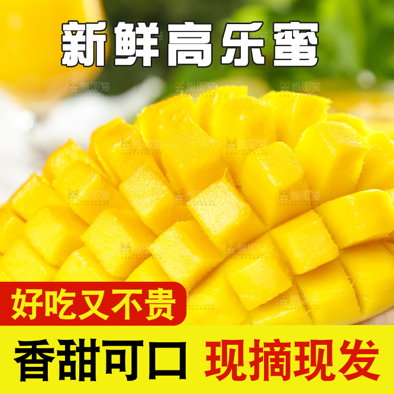 手里拿着水仙芒