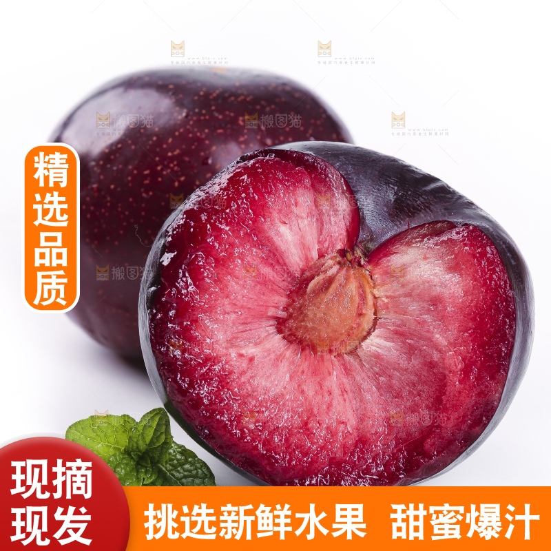 白底上放着新鲜恐龙蛋李