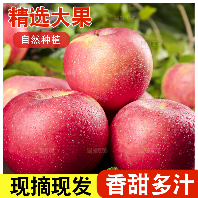 黑底上摆放着嘎啦苹果