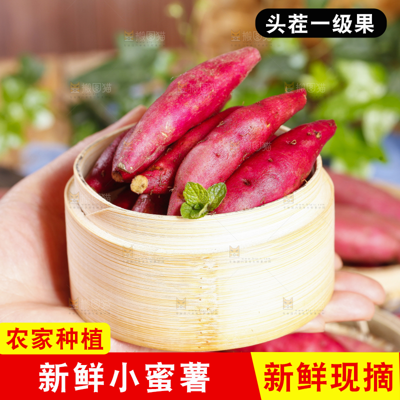 蒸笼里放着板栗红薯