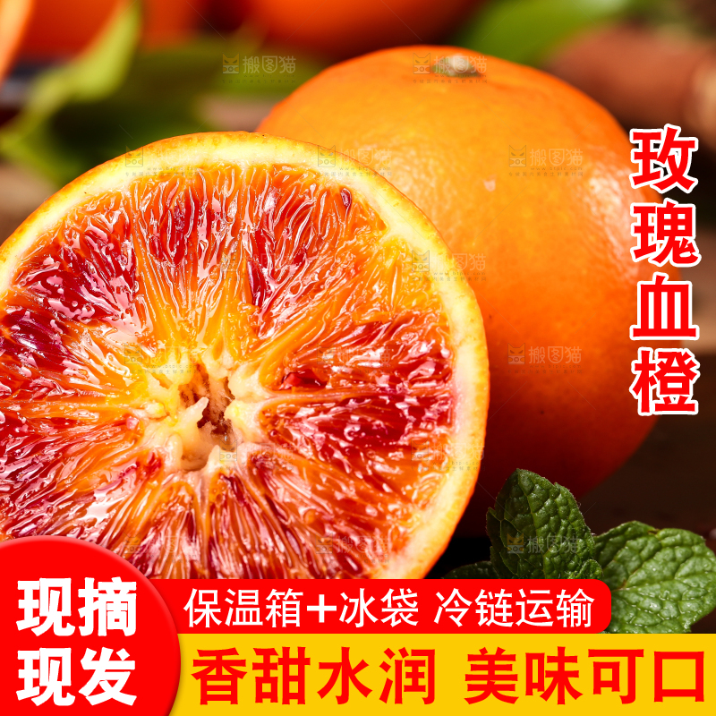 深底上摆放着玫瑰香橙