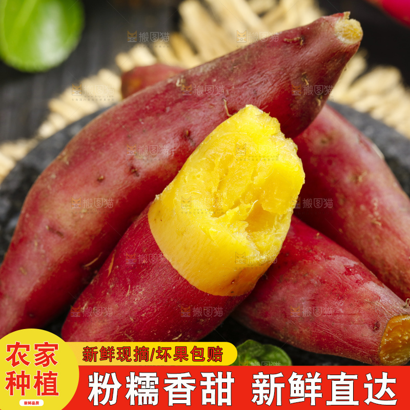 黑底上摆放着板栗小番薯