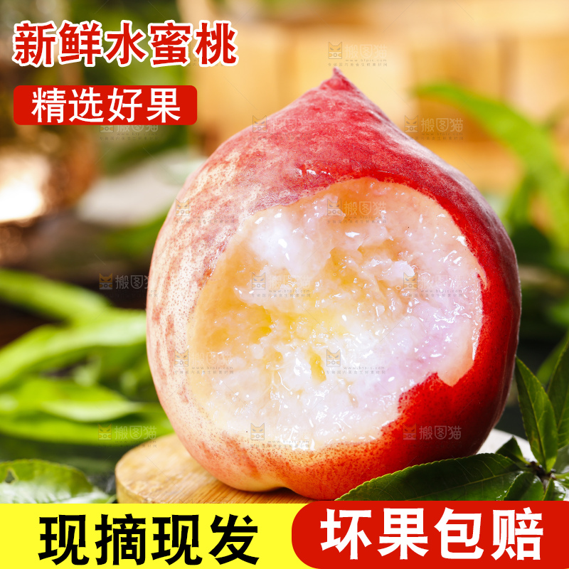 黑底上摆放着脆桃
