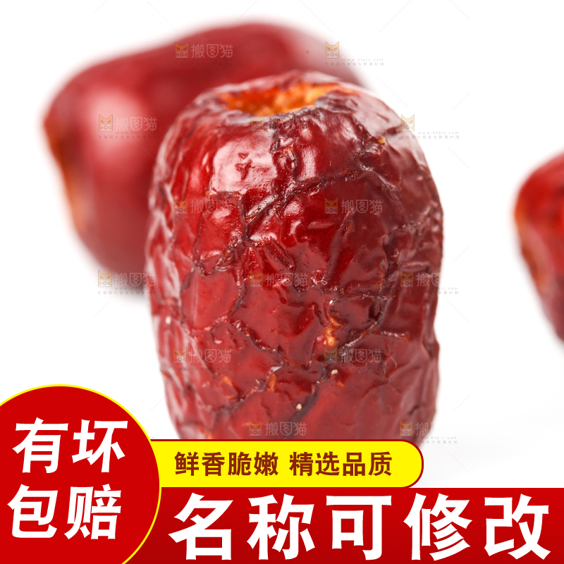白底上放着酥脆红枣