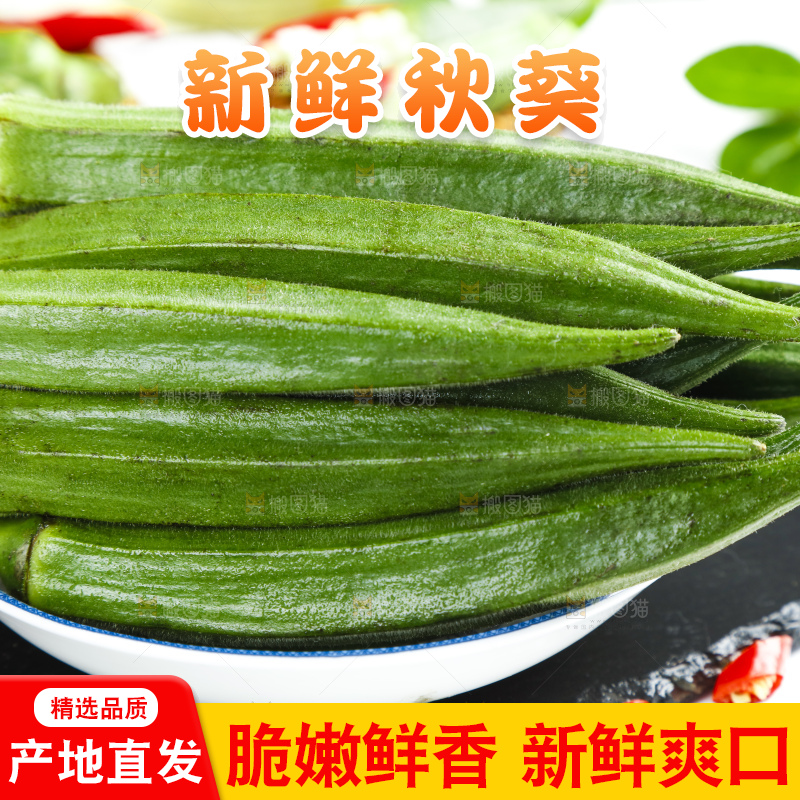 碟子里装着羊角豆