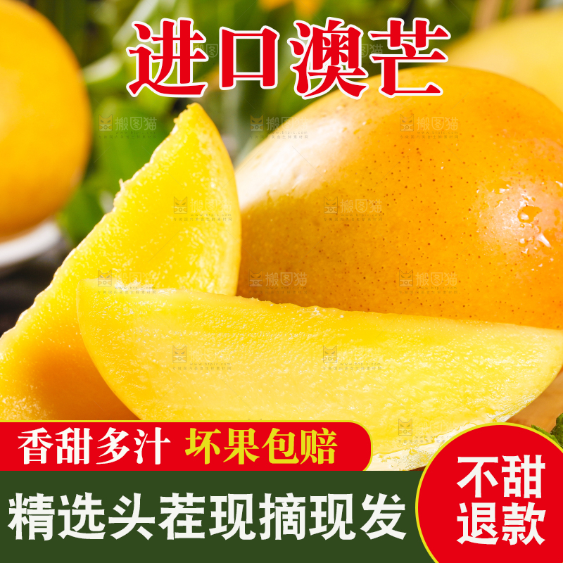 木底上摆放着越南进口澳芒