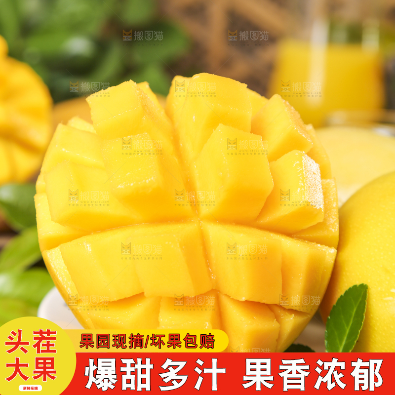 盘子里装着切开的芒果