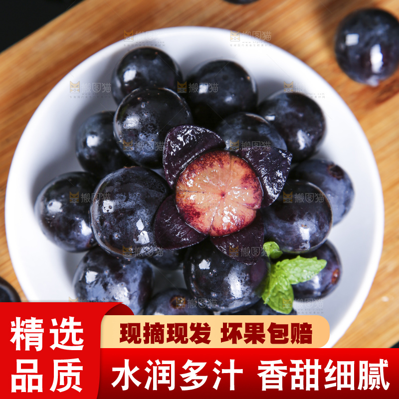 盘子里装着葡萄