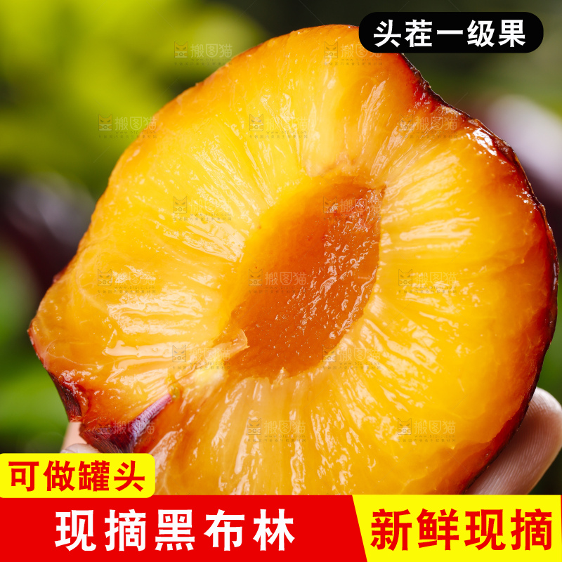 手里拿着黑布李
