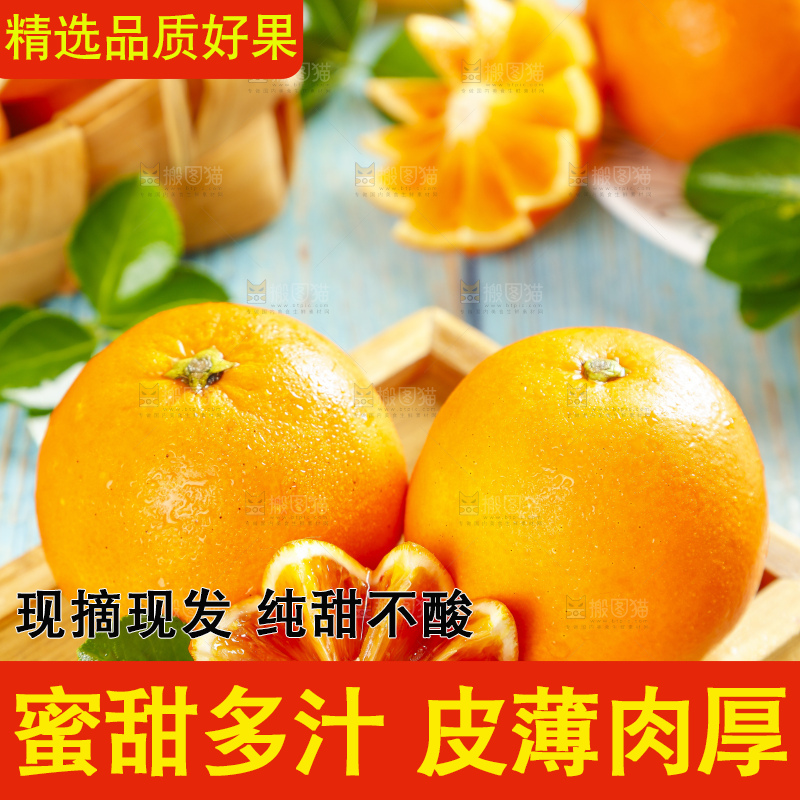 木底上摆放着四川塔罗科血橙