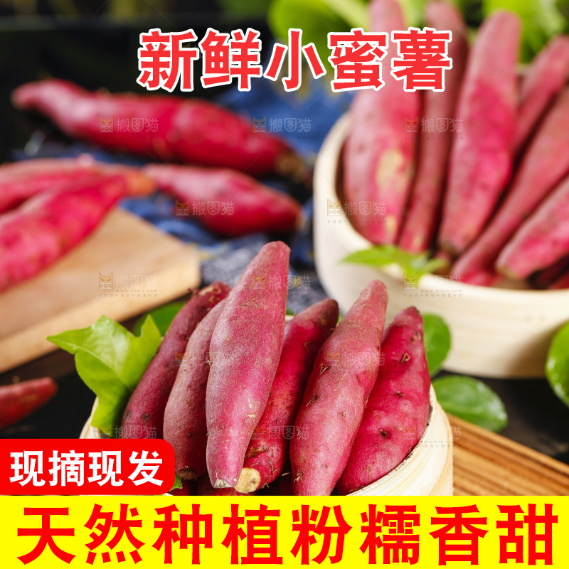 蒸笼里放着板栗红薯