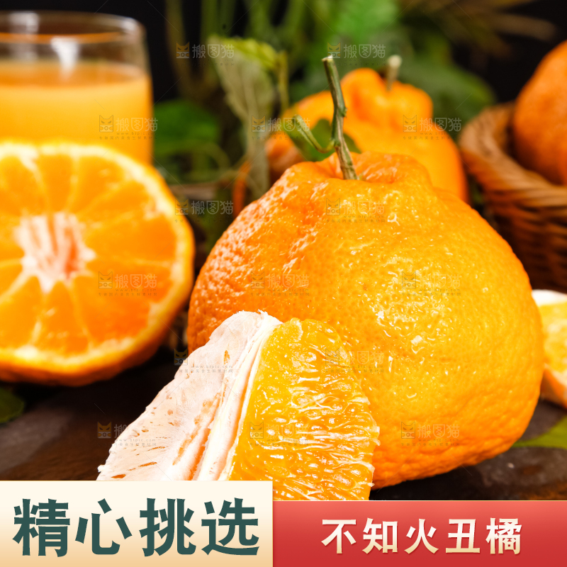 黑底上摆放着四川不知火丑橘