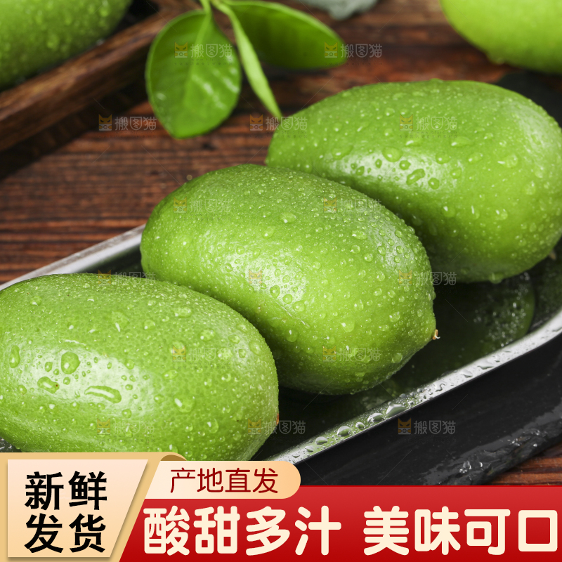 碟子里装着无籽香水柠檬