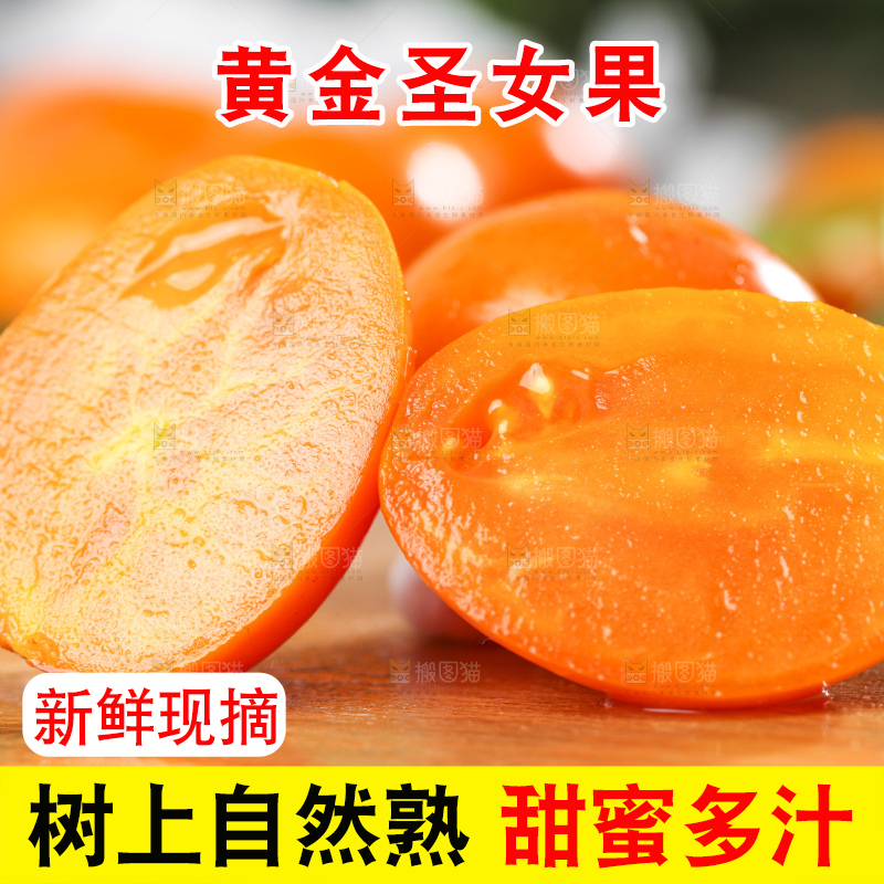 木底上摆放着黄金圣女果