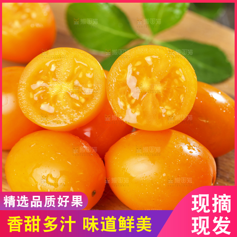 木底上摆放着圣女果