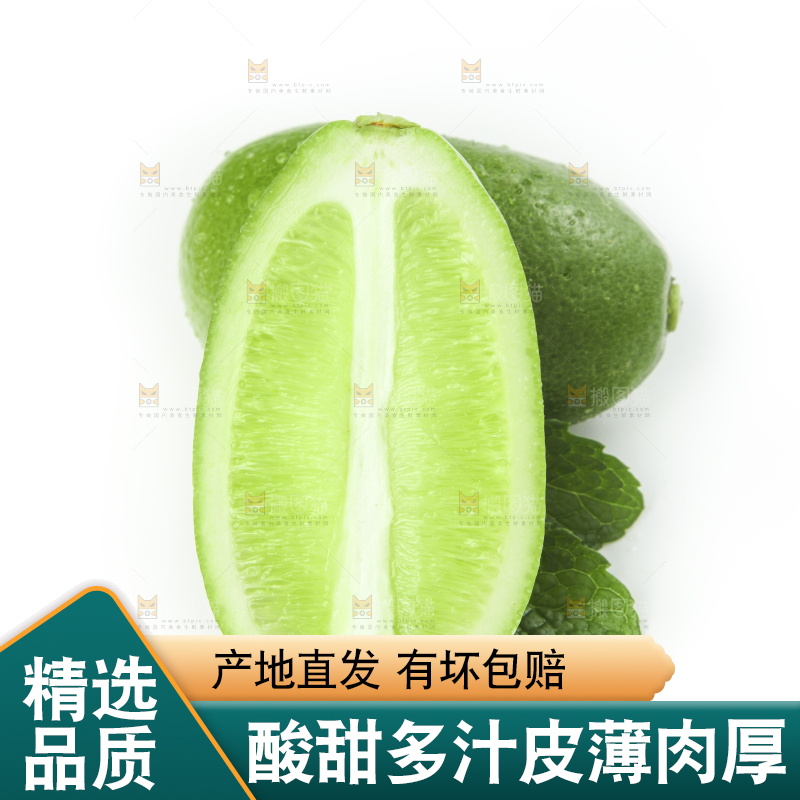 白底上摆放着新鲜香水柠檬
