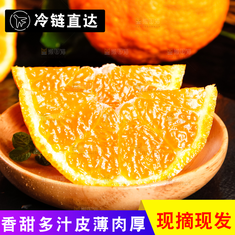 深底上放着不知火丑橘