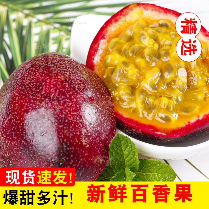 白底上摆放着西番莲