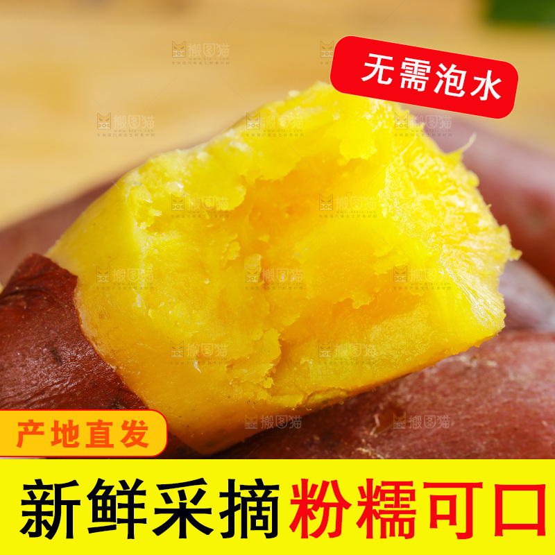 手里拿着板栗红薯