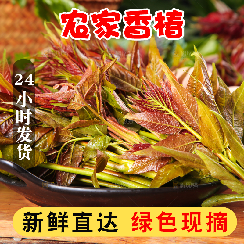 盘子里放着野生香棒