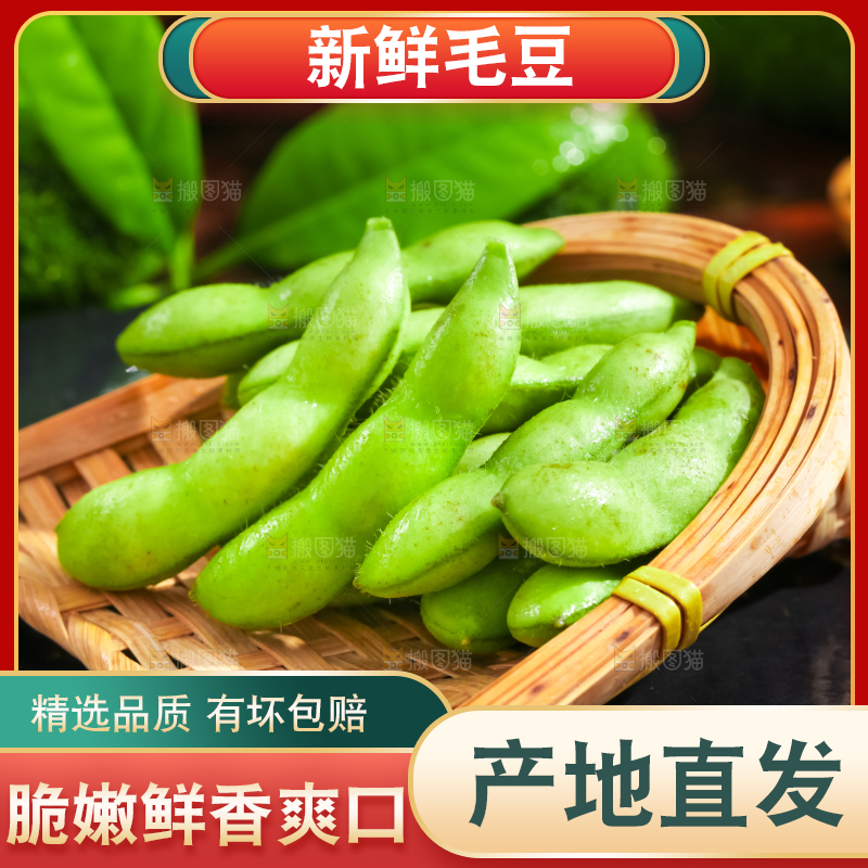 黑底上摆放着青豆