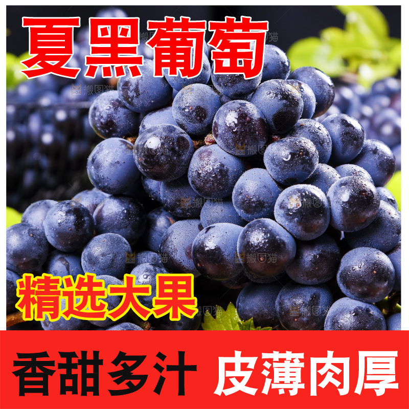 浅底上放着无籽葡萄