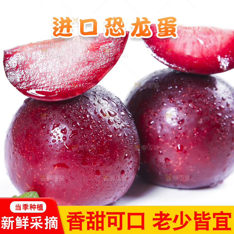 白底上摆放着红布林