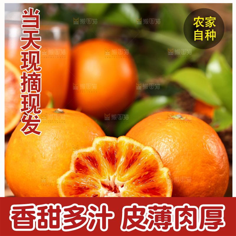 深底上摆放着玫瑰香橙