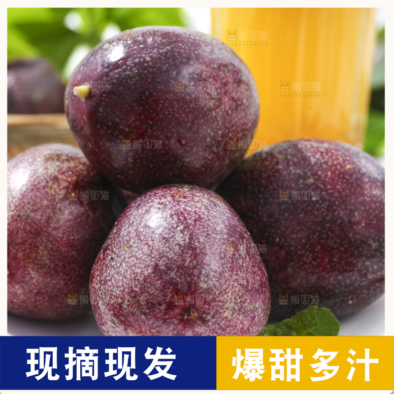 盘子里装着紫皮百香果
