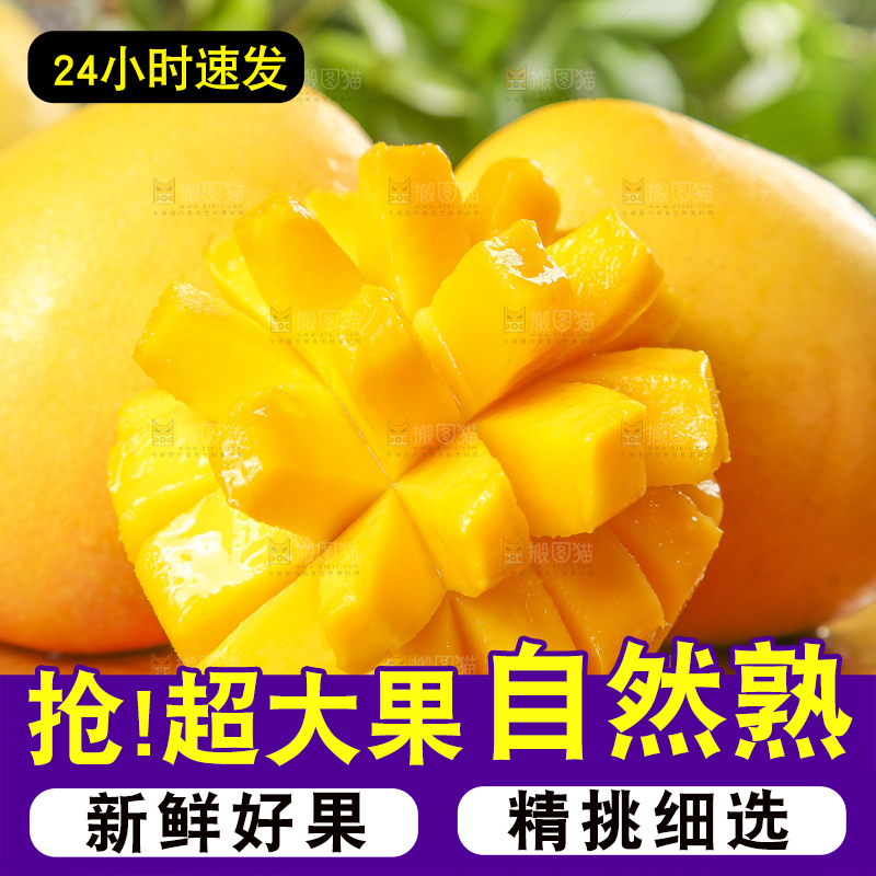 木板上摆放着新鲜澳芒