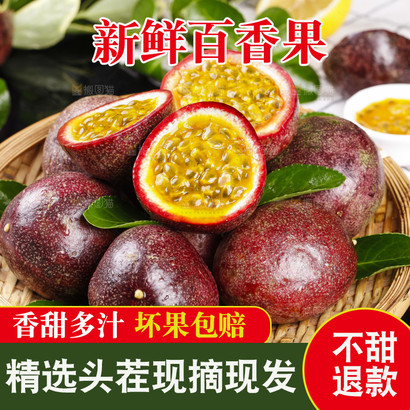 篮子里装着鸡蛋果
