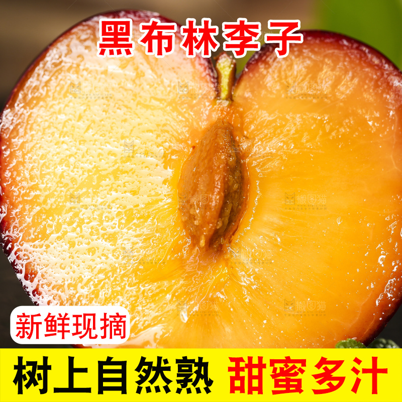 黑底上摆放着黑布林