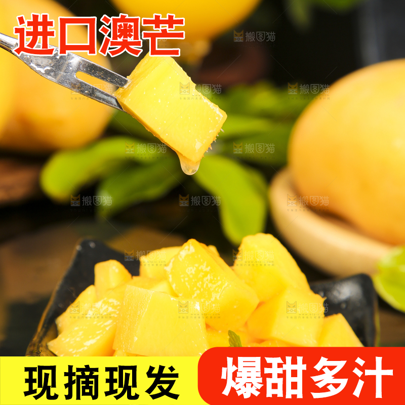 碟子里装着甜心芒的果肉