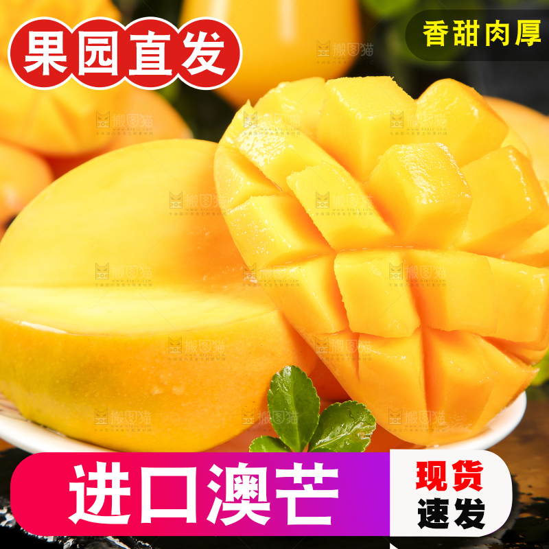 盘子里装着黄金澳芒