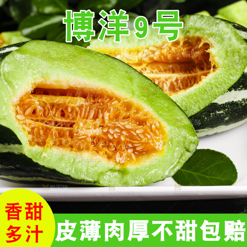 盘子里装着酥蜜9号