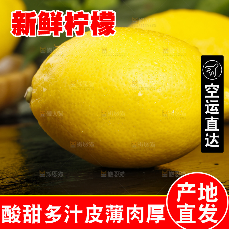 黑底上放着安岳柠檬