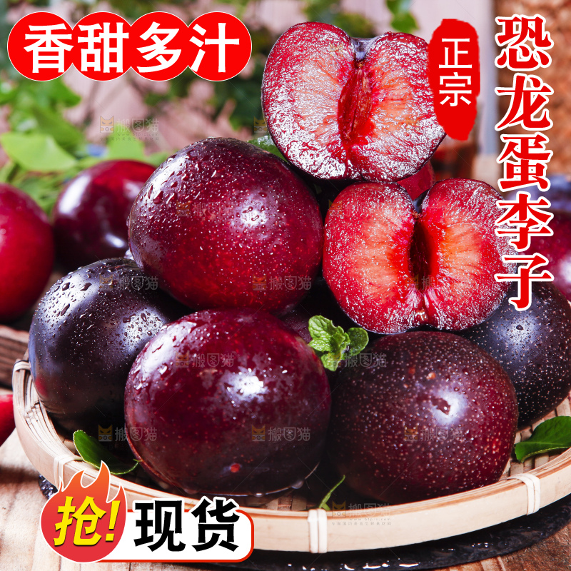 篮子里装着智利进口黑布林