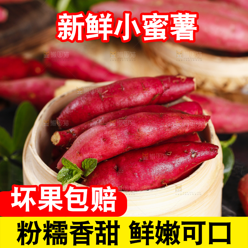 蒸笼里放着板栗红薯