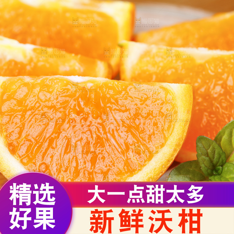盘子里摆放着云南沃柑