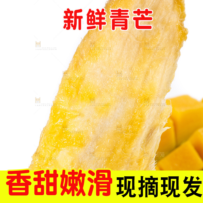 手里拿着芒果的果核