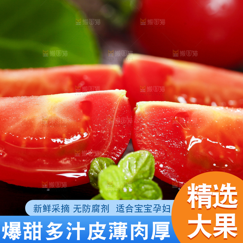 黑底上摆放着圣女果